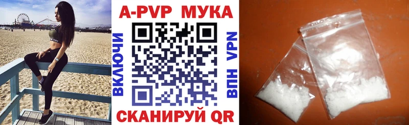где купить наркоту  Сарапул  гидра как зайти  Alpha-PVP кристаллы 