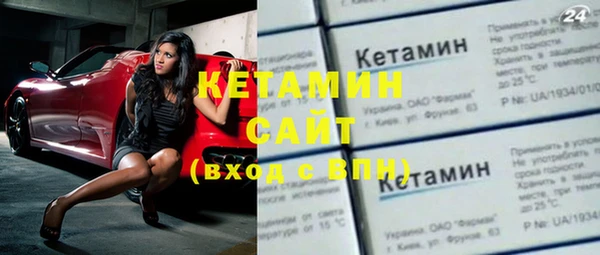 бутират Балабаново
