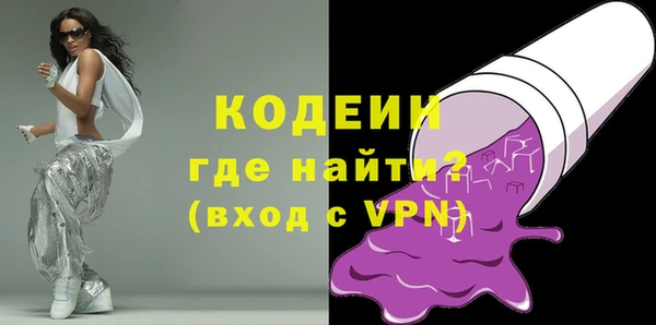 бутират Балабаново
