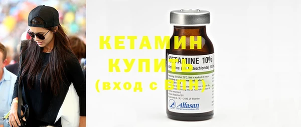 бутират Балабаново