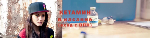 бутират Балабаново