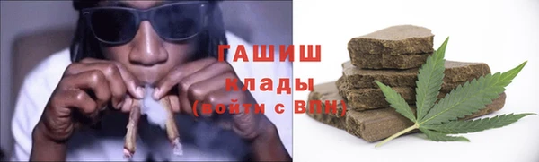 бутират Балабаново