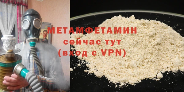 соль ск Нефтекумск