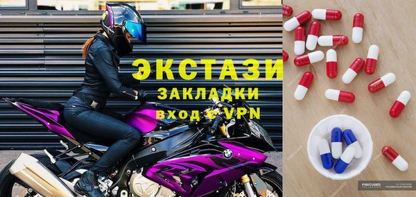 бутират Балабаново