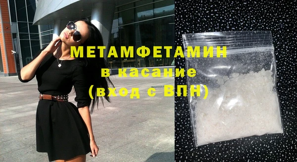 МДМА Нея
