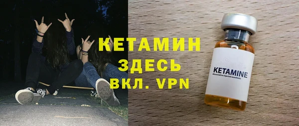 бутират Балабаново