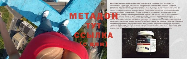 бутират Балабаново