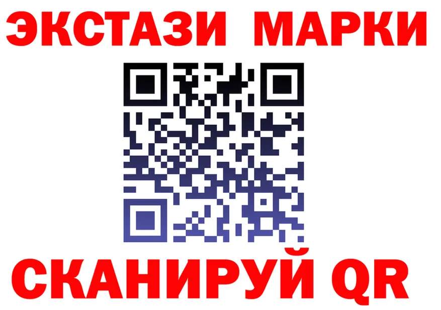 КЕТАМИН VHQ зеркало площадка МЕГА Сарапул