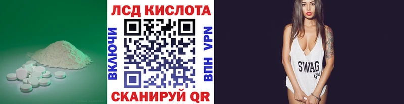 Лсд 25 экстази кислота  Сарапул 