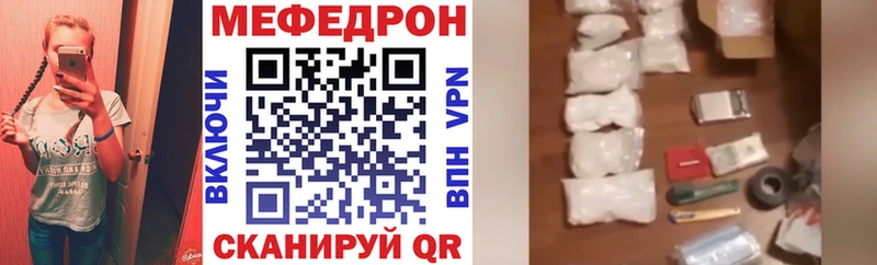 наркотики  Сарапул  Мефедрон мука 