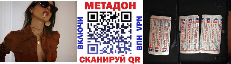 kraken сайт  где можно купить   Сарапул  Метадон кристалл 
