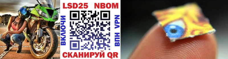 Наркотические марки 1,8мг  Сарапул 