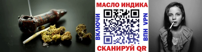 ТГК концентрат  Сарапул 