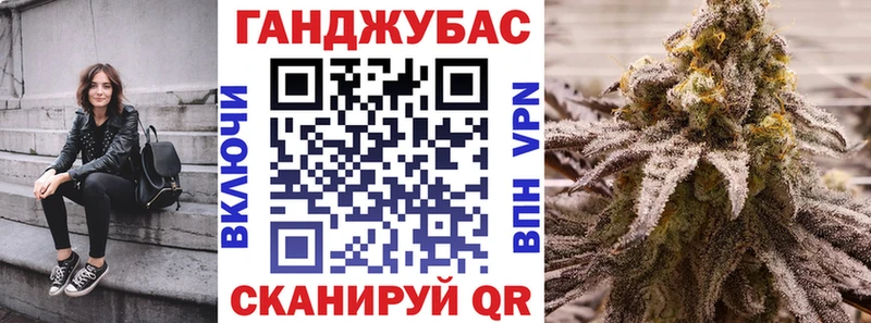 Конопля OG Kush  МЕГА рабочий сайт  Сарапул 